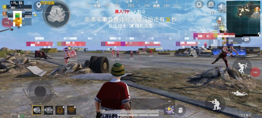 和平精英绘制辅助是什么意思（和平精英辅助范围是什么意思）