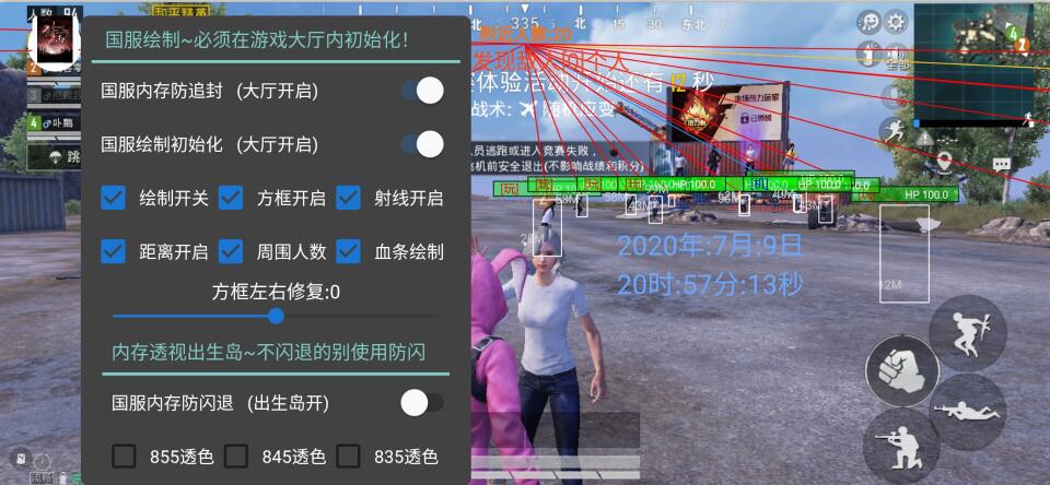 开和平精英辅助闪退怎么办（和平精英辅助闪退怎么解决）